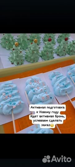 Зефир ручной работы зефирные цветы