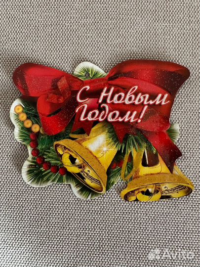 Открытки новогодние, рождественские