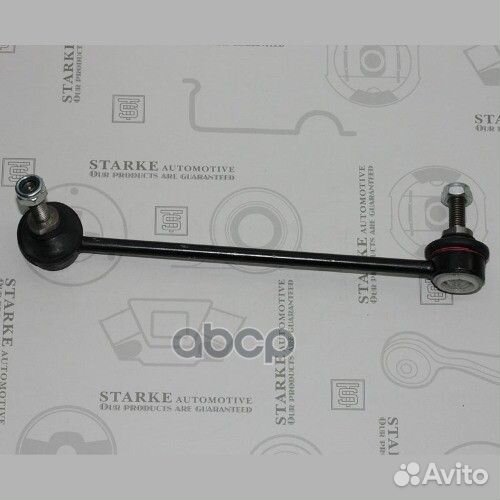 Тяга стабилизатора (передняя) BMW E39 L/3135109