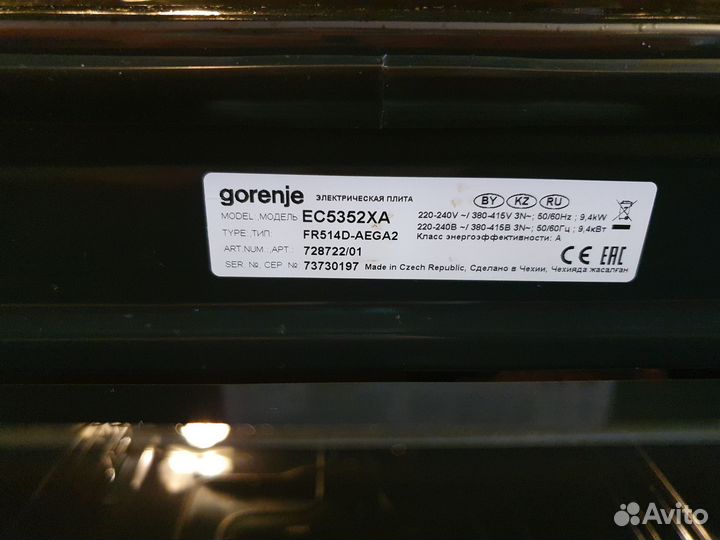 Плита электрическая стеклокерамика gorenje