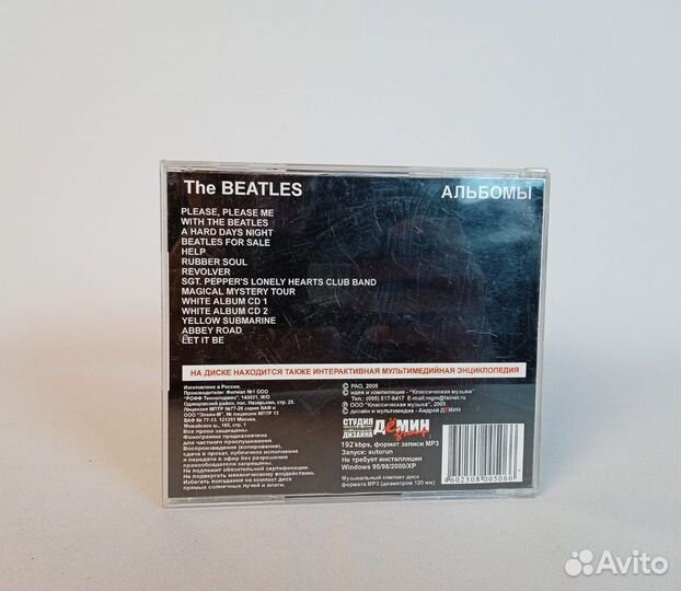 The beatles cd mp3, 2005г