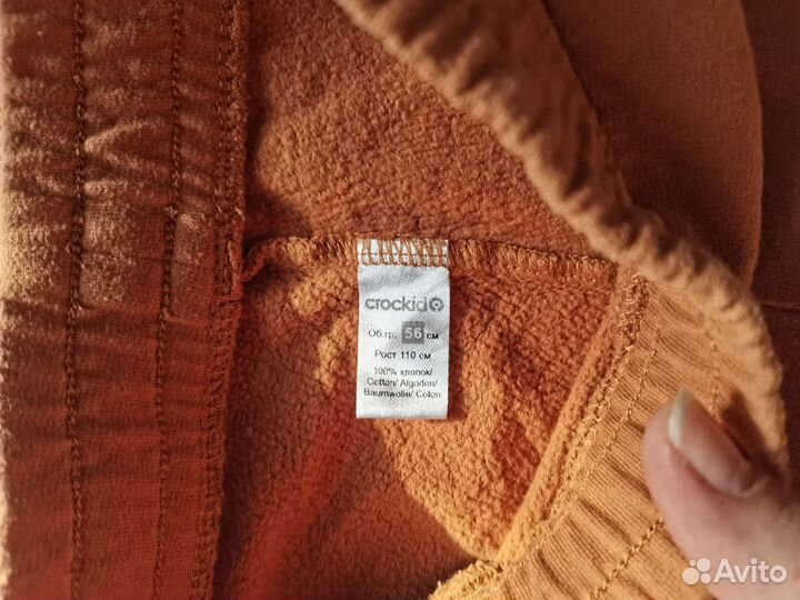 Костюм и брюки crockid 104-110