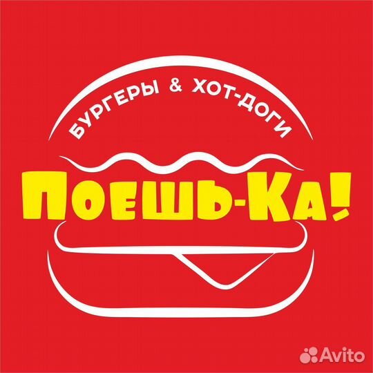 Повар - кассир