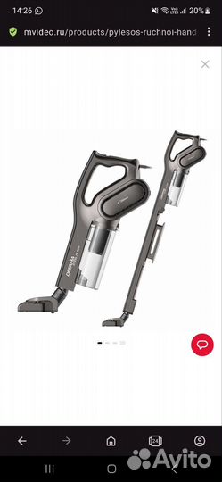 Вертикальный пылесос deerma dx700s