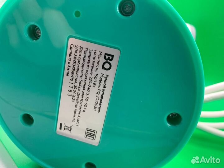 Ручной отпариватель BQ SG1005H