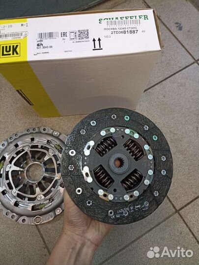 Сцепление Опель Изитроник Астра Н