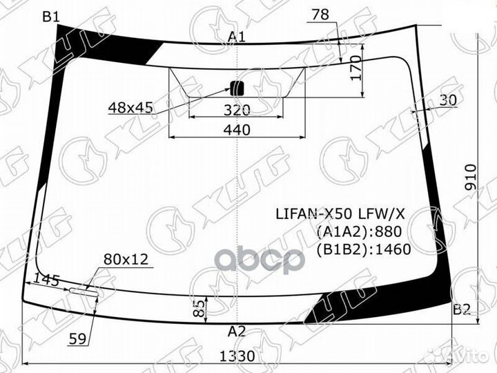 Стекло лобовое Lifan X50 15-22 lifan-X50 LFW/X XYG