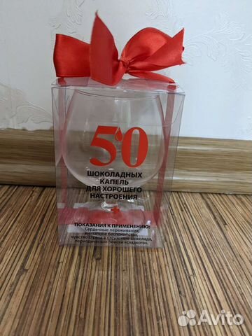 Подарочная упаковка