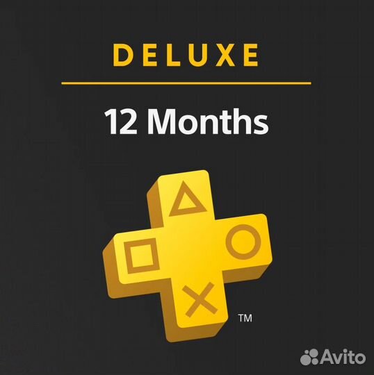 Подписка ps plus
