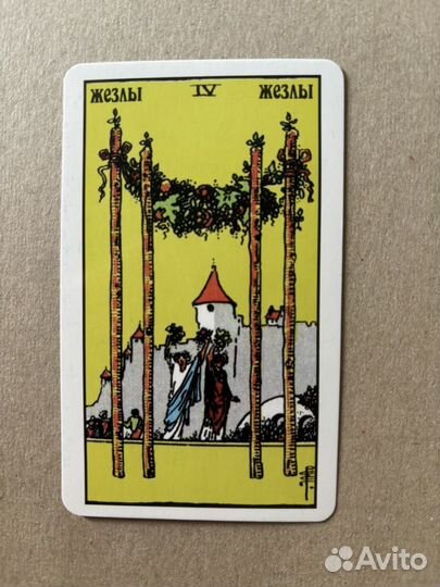 Расклад таро