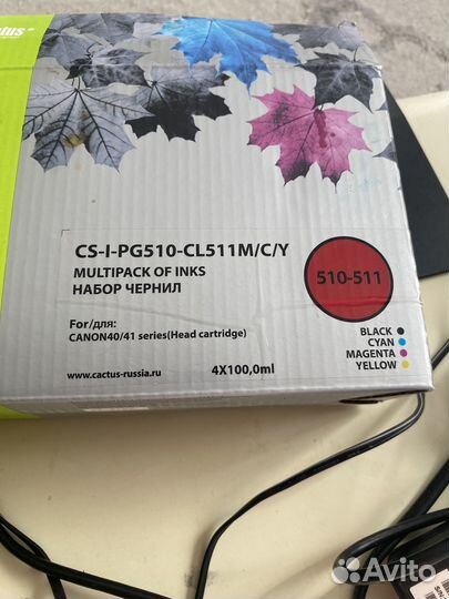 Wifi Принтер 3в1 HP Deskjet2546 с набором чернил