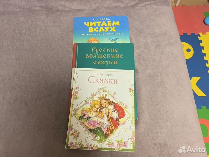 Книги для детей