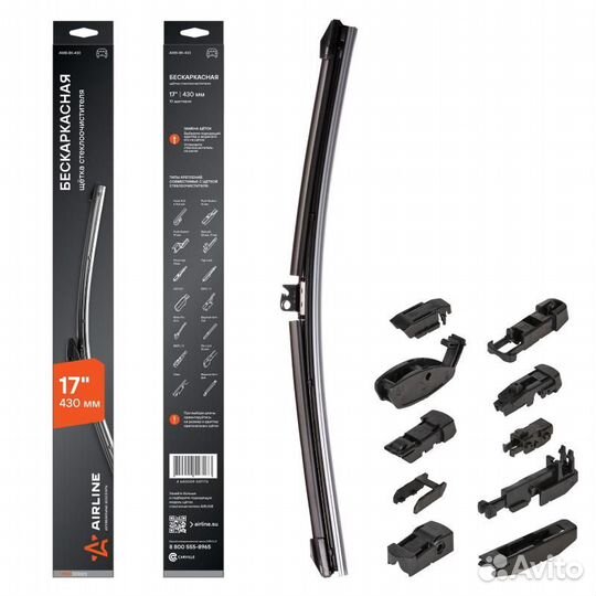 Щетка стеклоочистителя бескаркасная pro 430мм (17