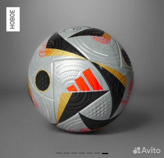 Футбольный мяч adidas 2024 оригинал