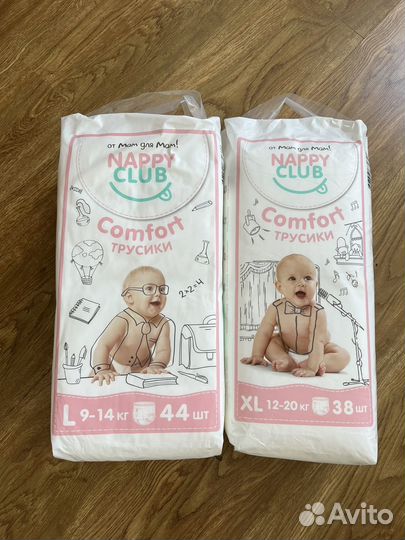 Nappy club трусики XL