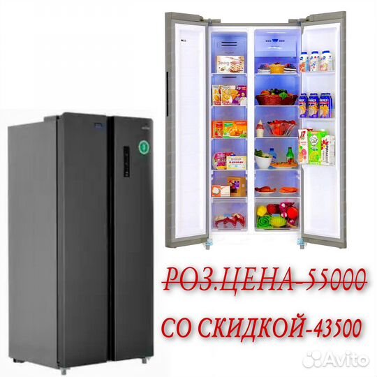 Холодильник