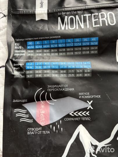 Термобелье montero 92 98
