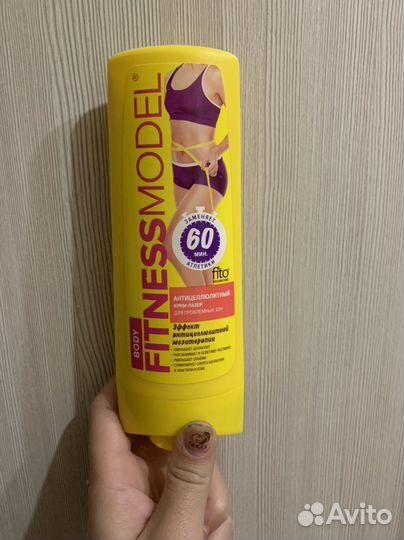 Антицеллюлитный крем