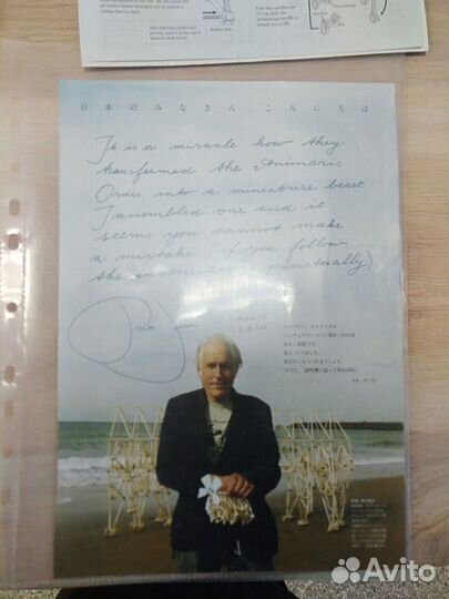 Шагоход конструктор 2 шт. Новый и б/у