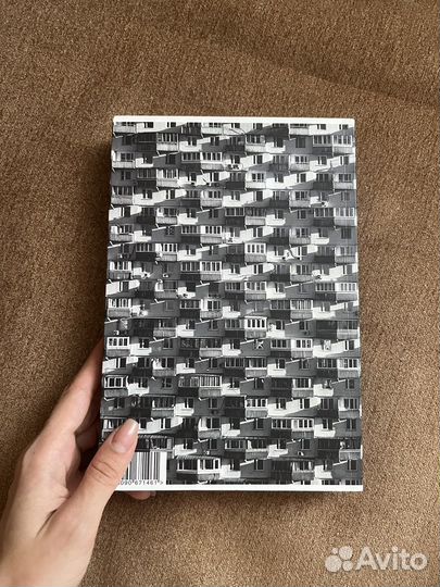 Книга Москва: архитектура советского модернизма