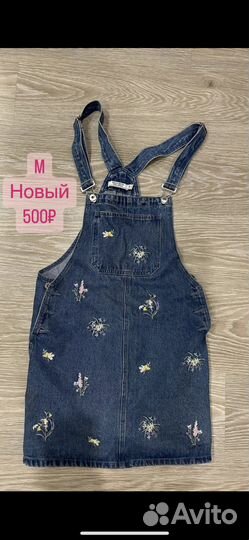 Джинсовые женские вещи