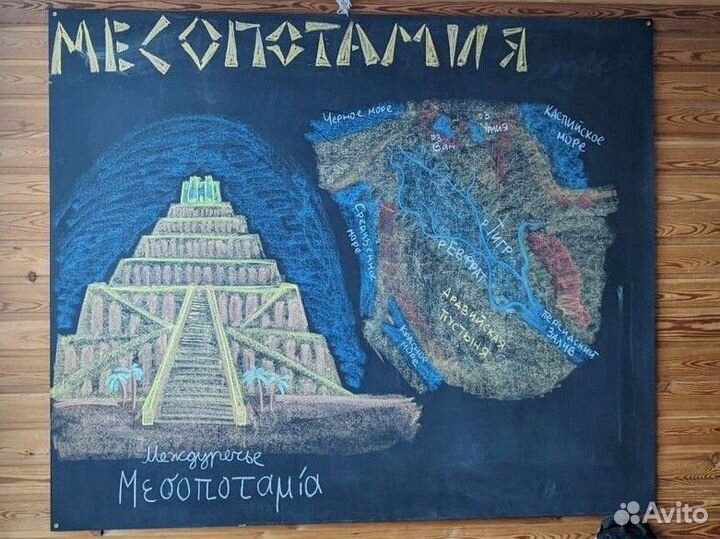 Рисунок мелом на черной доске леттеринг