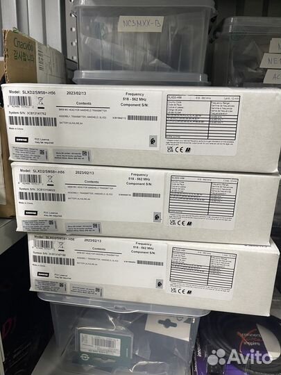 Ручной передатчик slxd2/SM58-H56