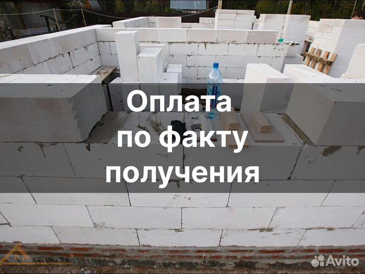 Газоблоки быстрая доставка от завода