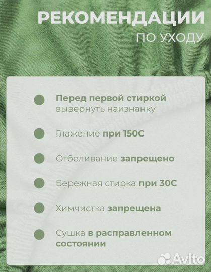Простынь на резинке 140х220