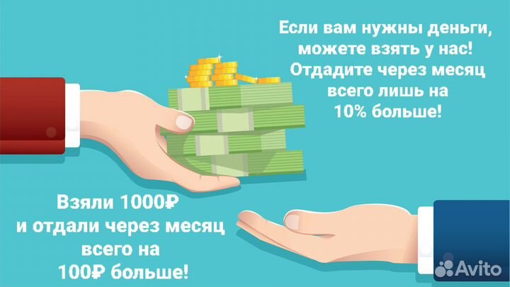 Блок питания 500w (6pin)