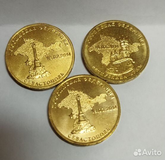 Монеты гвс (1)