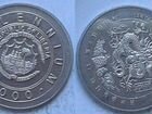 Набор монет - Фауна. Птицы. Монеты Малави объявление продам