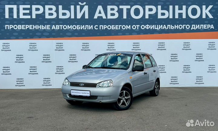 LADA Kalina 1.6 МТ, 2011, 148 206 км