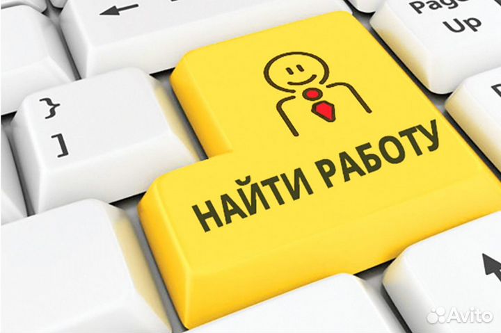 Оператор саll-центра, без опыта