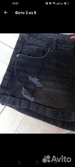 Шорты 44-46