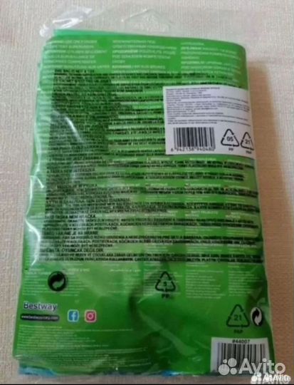 Новый Матрас Для Плавания 183х69