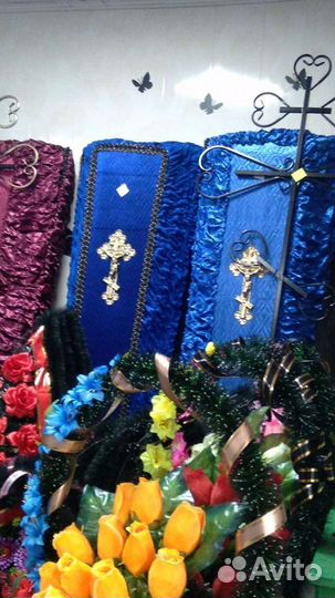 Ритуальные услуги