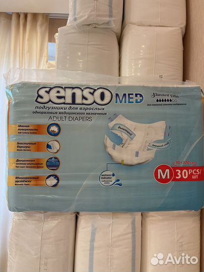 Памперсы для взрослых senso M (2) 6капель