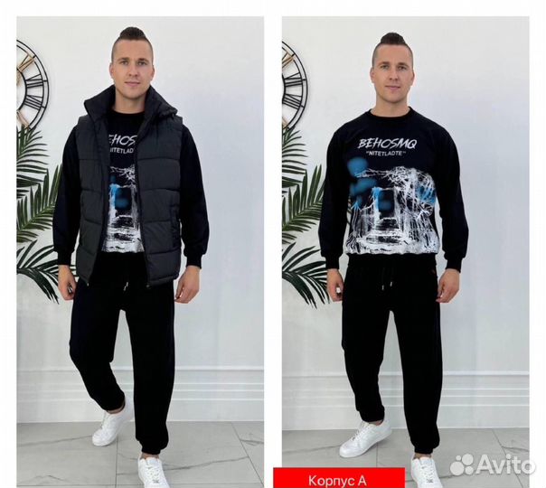 Мужской спортивный костюм тройка с жилетом