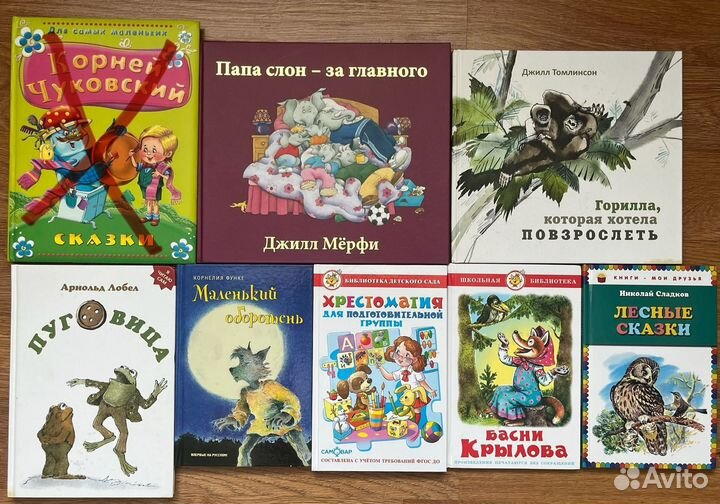 Книги