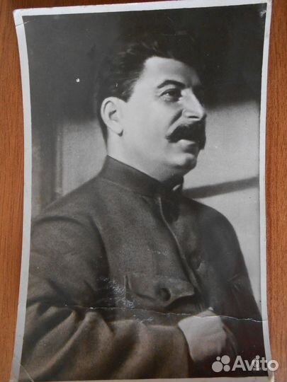 Фото 1932 года