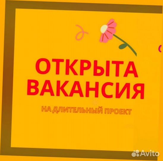 Сотрудник производства Хорошие условия Без опыта М/Ж