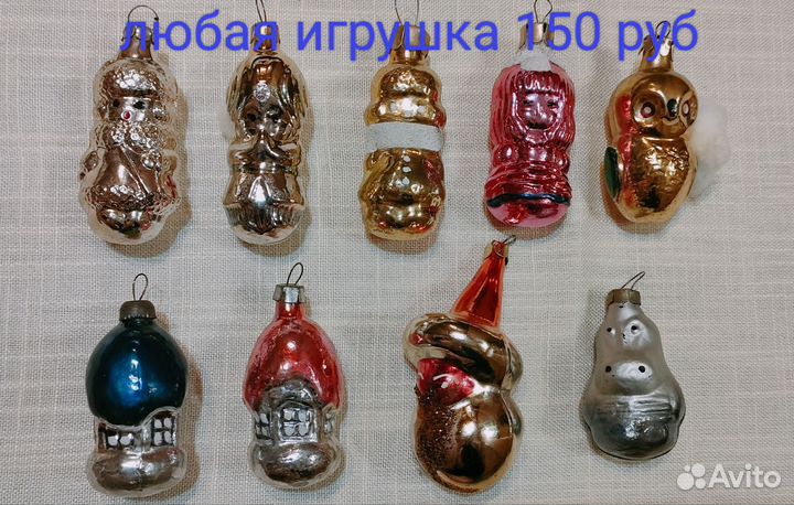 Елочные игрушки СССР