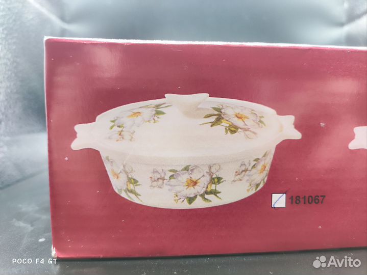 Блюдо для запекания с крышкой Elan gallery