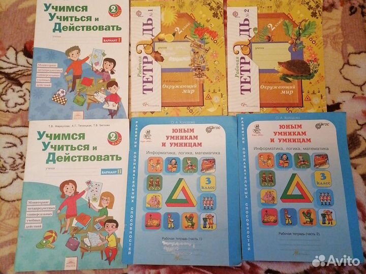 Учебники и атласы