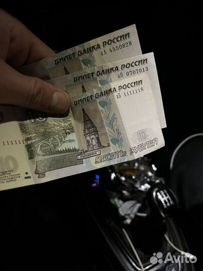 Банкнота 10