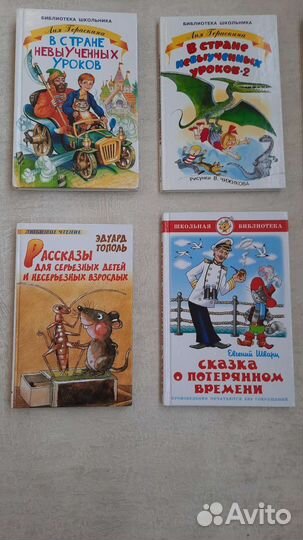 Книги для школьников пакетом
