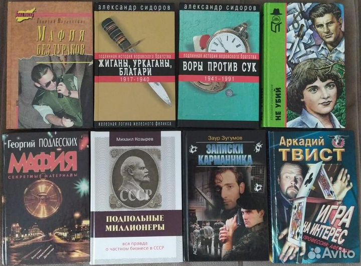 Подборки книг различной тематики (3)