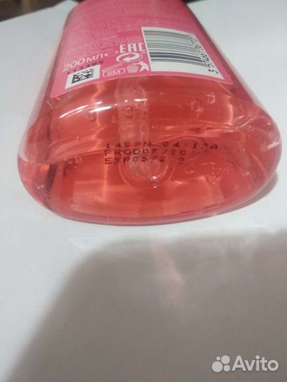 Мицеллярный гель 20 шт