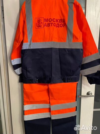 Костюм рабочий мужской сигнальный